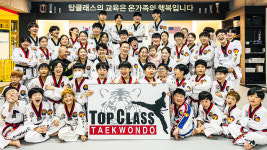 K타이거즈 탑클래스영어태권도장