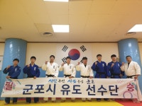 산본유도관