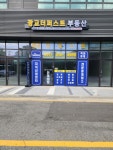 광교더퍼스트공인중개사사무소