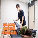더드림한의원 화명