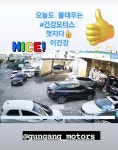 건강모터스 손세차& 모바일