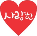 사랑한태권도