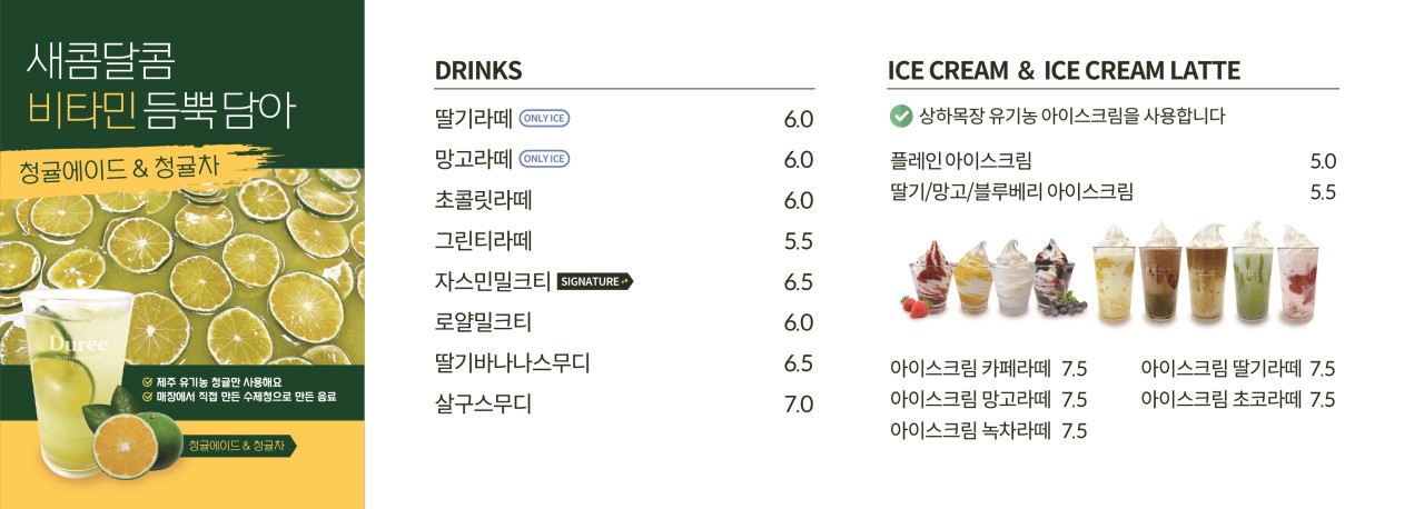 듀레베이커리 비하점 이미지