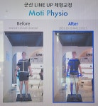 라인업 체형교정