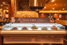 자반고 방이점