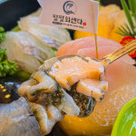 팔팔회센타 본점