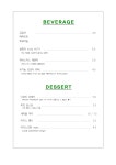 카페다로리