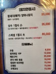 참치랜드
