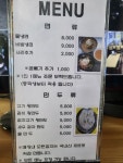 평창칡냉면