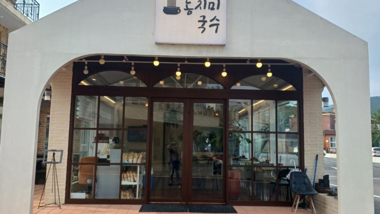 동치미국수