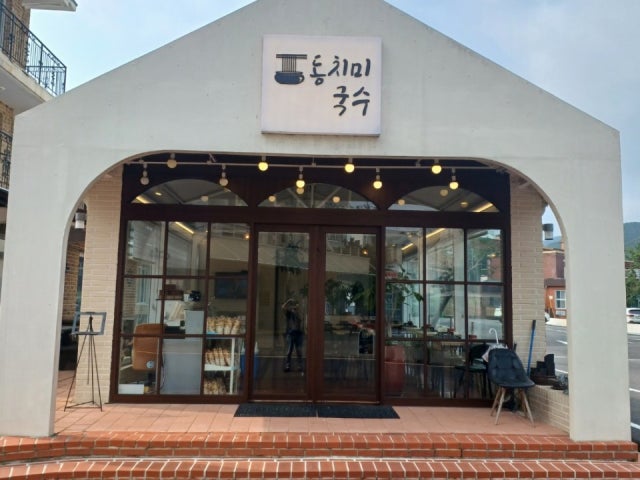 동치미국수