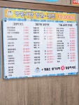 운동화손세탁 송림점