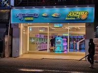 사격팡 일산점