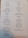 돼지게티안중점