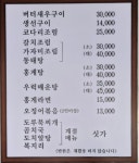 현아네식당
