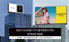 지앤에스