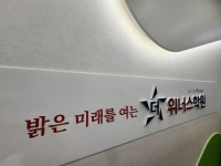 더위너스학원 영어수학