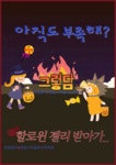 뮤엠영어 e해법수학 셀파수학교실 가음동더샵점