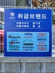 삼영기계