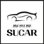 SUCAR 루마버텍스 후퍼옵틱 티벡스