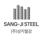 상지철강