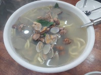 섬나루바지락칼국수