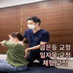 더드림한의원 화명