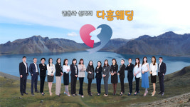 다홍웨딩 인천지점