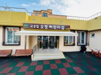 오정어린이집