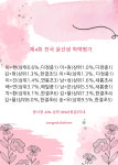 윤선생 우리집앞영어교실 다정중흥영어교습소