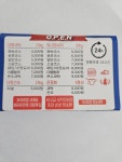 에코런드렛 빨래방&아이스크림 부산수영광안점