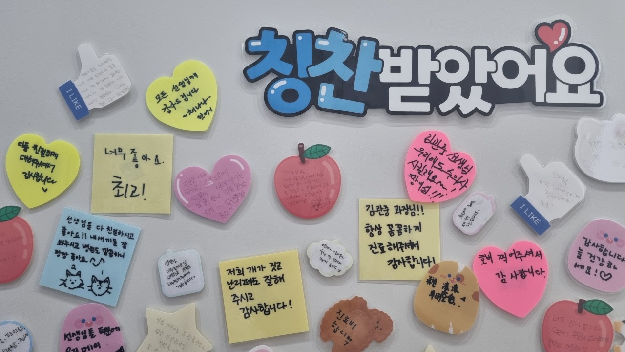 VIP동물의료센터 서초점