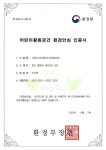 시립가내마을5단지어린이집