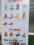 빨래방&남영댁커피24 평택점