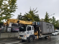 대일카고크레인