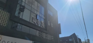 남창s의원