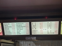 하림맥시칸