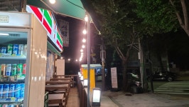 세븐일레븐 인천가정고점