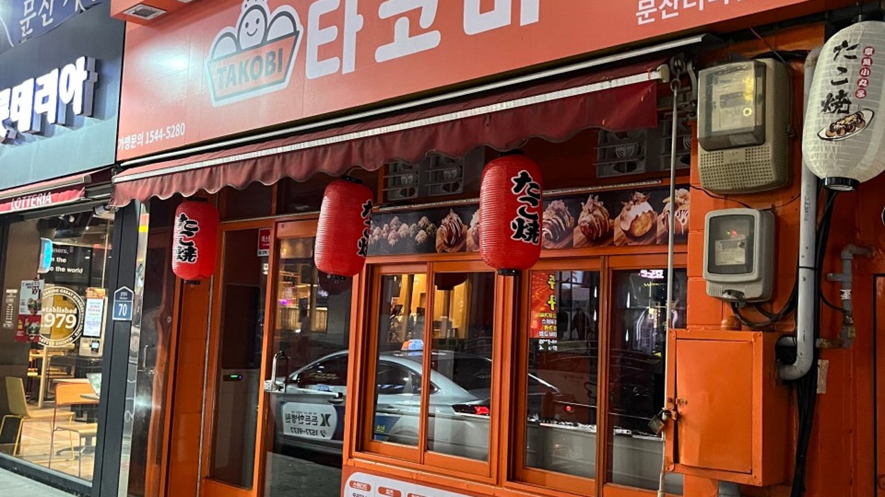 타코비 문산터미널점