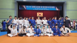 산본유도관