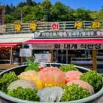 팔팔회센타 본점