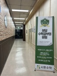 시훈수학교습소