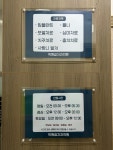 박원길치과의원