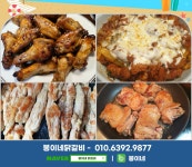 봉이네