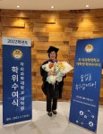 약손 피부나라 은평점