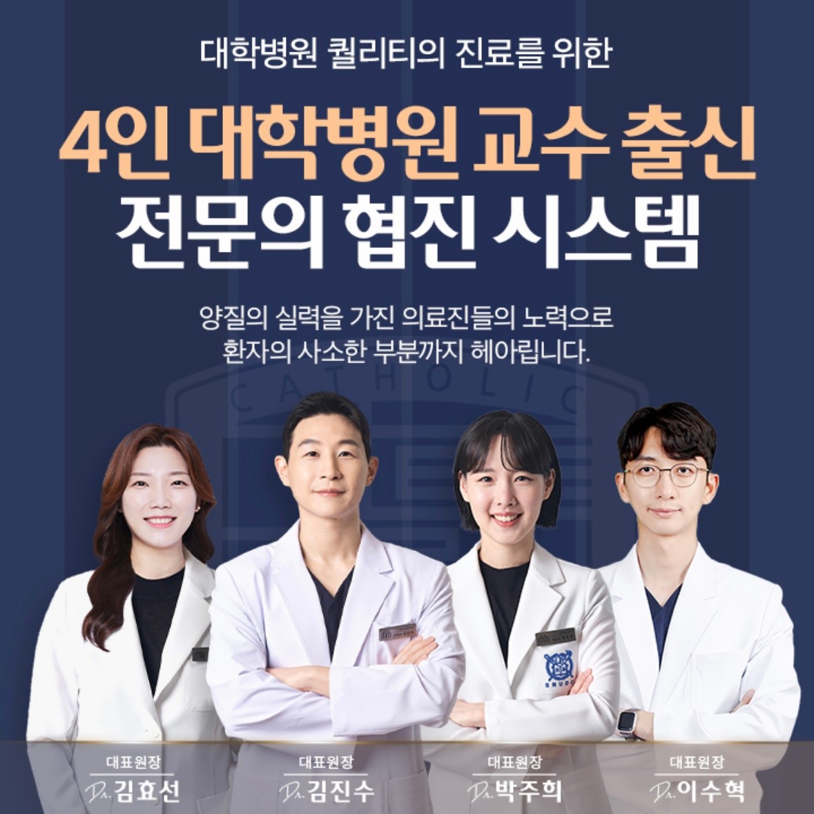 탑티어치과의원 광명 