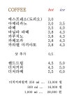 포일커피집