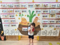 또래어린이집