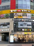 더얼큰샤브칼국수 파주운정점