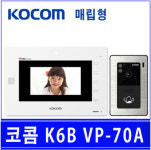 코콤경주인터폰서비스센터특판대리점